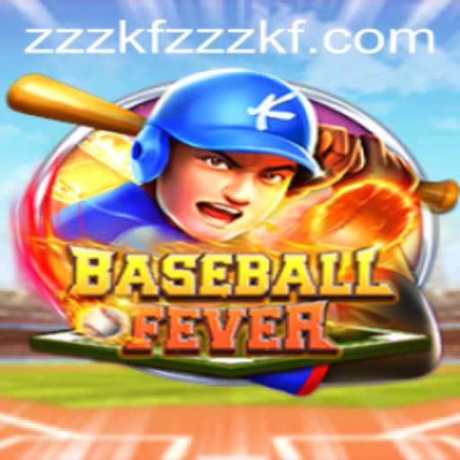 BaseballFever: Your Ultimate Guide to the Exciting World of This Virtual Baseball Phenomenon