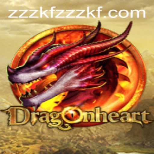 DragonHeart: An Immersive Fantasy Adventure